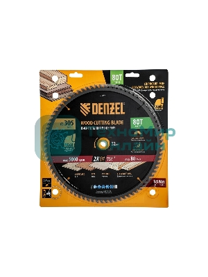 Пильный диск по дереву Denzel ф305 х 32 мм, 80 зубьев