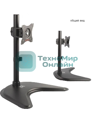 Кронштейн для мониторов Arm Media LCD-T51 черный 15