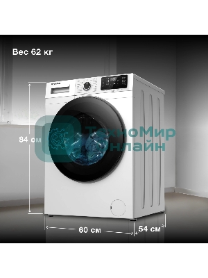 Стиральная машина Hyundai WFE8201 белый, загр. фронтальная макс.: 8 кг 1200 об/мин класс: А+++