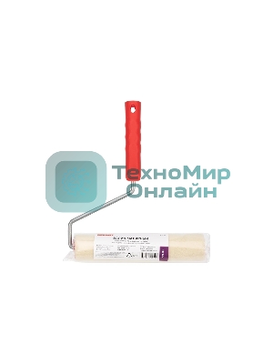 Валик Rexant велюр, ворс 5 мм, ширина ролика 240 мм, Ø 42 мм, бюгель 8 мм серия 