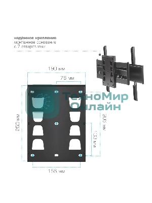 Кронштейн для телевизора Kromax ATLANTIS-55 черный, 26