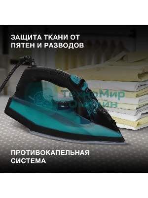 Утюг Hyundai H-SI01124 2600Вт черный/зеленый