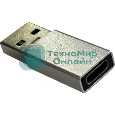 Адаптер Buro ver2.0 USB A(m) USB Type-C (f) серебристый