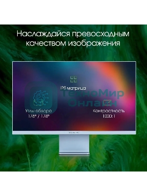 Монитор 27