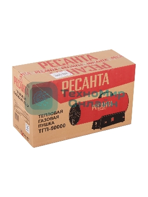 Тепловые пушки Ресанта ТГП-50000 67/1/16