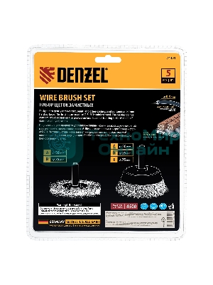 Набор щеток для дрели Denzel 2 Плоские 50-75 мм, 3 Чашки 25-50-75 мм, шпилька, нерж.вит. проволока