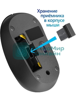 Мышь беспроводная Defender Datum MM-285 черный, 1600 dpi, радиоканал, USB, кнопки - 3