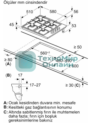 Газовая варочная поверхность Bosch PBP6C5K80O нержавеющая сталь