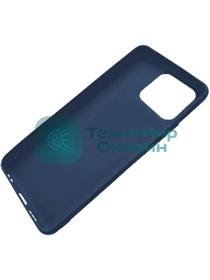 Чехол (клип-кейс) GRESSO Meridian, для Apple iPhone 13 Pro Max, темно-синий gr17mrn1138