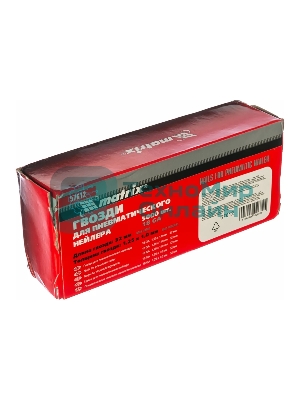 Гвозди Matrix для пнев. нейлера 32мм х 1,25мм х 1мм, 5000 шт.