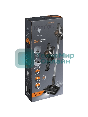 Пылесос вертикальный Leonord LE-1416 DC серый, питание от аккумулятора, 230 Вт, уборка суxая/влажная, пылесборник 0.5 л