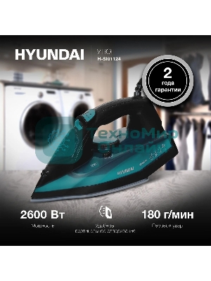 Утюг Hyundai H-SI01124 2600Вт черный/зеленый