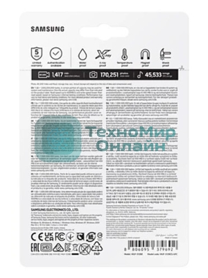 Флешка USB Samsung MUF-512BE3/APC 512Gb USB3.1