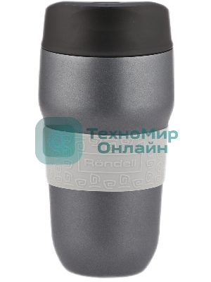 Термокружка для напитков Rondell Filigran RDS-1897 0.32 л. темно-серый, картонная коробка