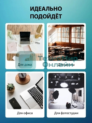 Ламинатор Cactus CS-LAB-A4400, 2 вала, A4, 125мкм, 400 мм/мин