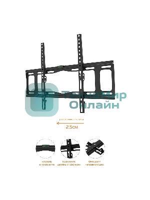 Кронштейн для телевизора Buro FX2S черный 40