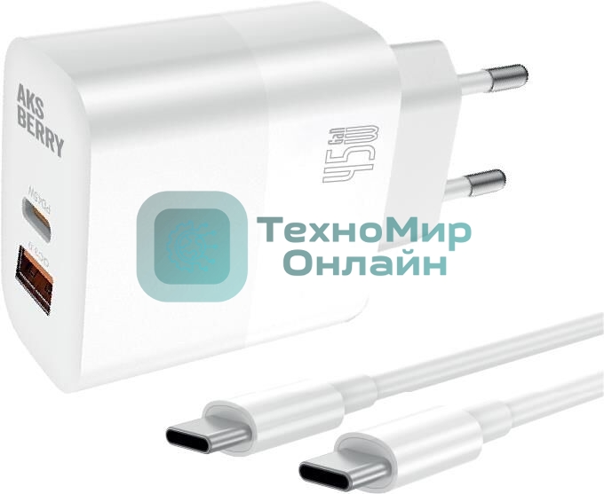 Зарядное устройство Aksberry T45 45W PD/QC3.0 + кабель type c, белый