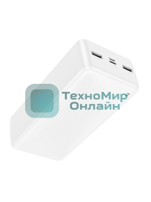 Портативный аккумулятор BOROFONE (6941991116421) BJ55B 30000mAh 2USB 2A LED-индикатор, белый