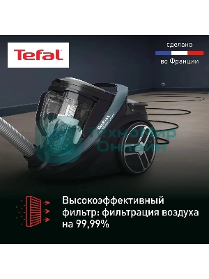 (Поврежденная упаковка) Пылесос с контейнером Tefal/TW7976EA
