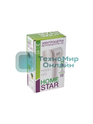Электрощетка беспроводная HomeStar HS-1037