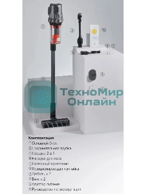 Пылесос ручной Deerma DEM-T30W Station серый/черный, питание от аккумулятора, 240 Вт, уборка сухая, пылесборник 0.56 л, работа от АКБ max 45 мин