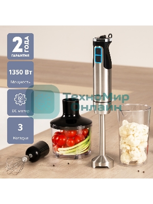 Блендер Galaxy Line GL2134, нерж. сталь/черный