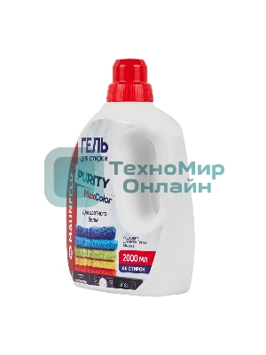 Гель для стирки Maunfeld Purity Max color 2000 мл MWL2000PC