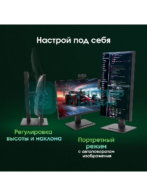 Моноблок Digma Pro Vision 23.8