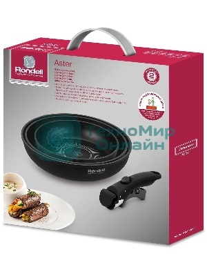Набор сковород Rondell RDA-1835 4 предмета