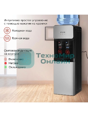 Кулер Starwind SW-1011EB напольный, электронный, черный/серебристый