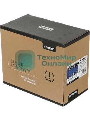 Автомобильный компрессор Berkut SPEC-3M 40л/мин шланг 0.6м