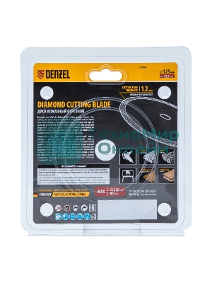 Диск алмазный отрезной Denzel 125 х 22,2мм, сплошной, супертонкий, горячий пресс, сухой/мокрый рез