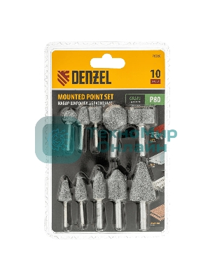 Набор шарошек Denzel абразивных для дрели (ПШМ), 63С, 10 шт.