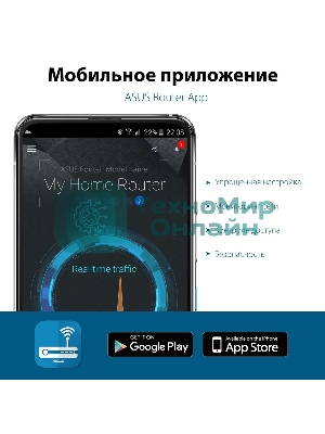 Роутер беспроводной Asus RT-AX57 AX3000 10/100/1000BASE-TX черный