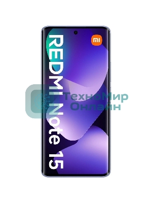 Смартфон Redmi Note 15 RU 6+128 Purple