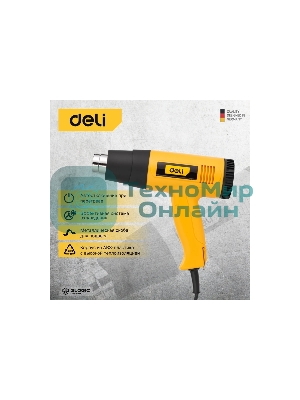 Фен технический Deli DL391202 (2000Вт, рабочая температура 100...650 град.)