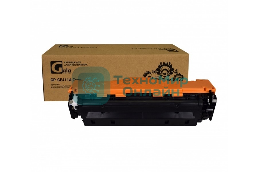 Картридж лазерный GalaPrint GP-CE411A (№305A) голубой (2600 стр) для HP Color LaserJet Pro M351/M451dn/M451dw/M451nw/MFP/M475dw/M475DN