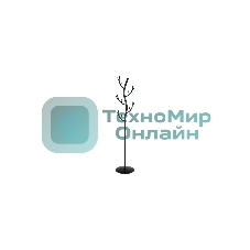 Вешалка напольная ЗМИ Дерево стойка, черный ВНП 211Ч