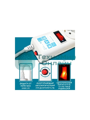 Фильтр-удлинитель, PC 0,5 м 5 р, бел. 10А, SPG-B-0,5M-WHITE