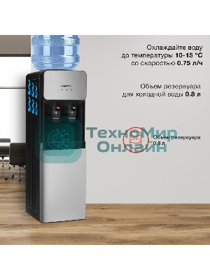 Кулер Starwind SW-1011EB напольный, электронный, черный/серебристый