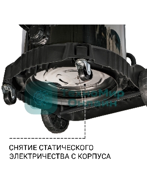 Пылесос строительный Bort BSS-2460-Storm синий, 440/2400 Вт, уборка сухая/влажная, пылесборник мешок/контейнер, 60 л