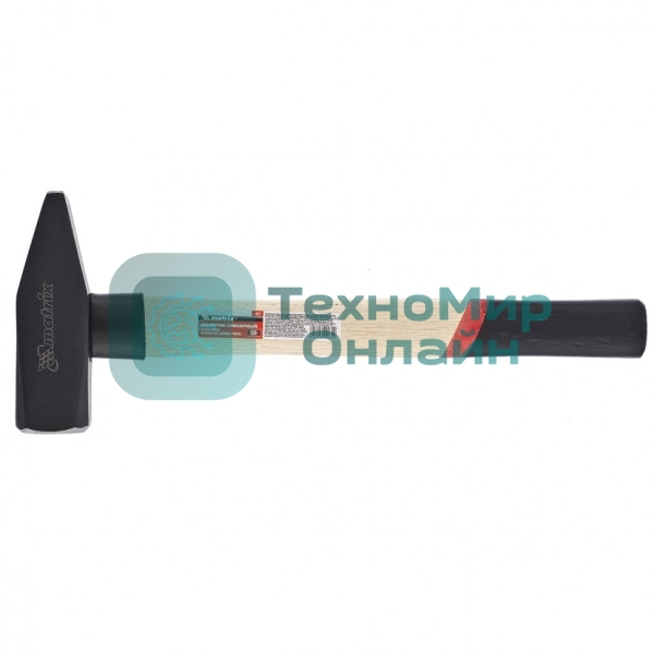 Молоток слесарный Matrix 1500 г, квадратный боек, деревянная рукоятка