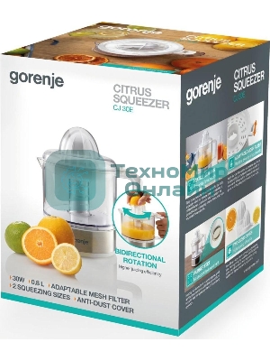 Соковыжималка Gorenje CJ30E белый/серебристый, цитрусовая, 30 Вт, 800 мл, механическое