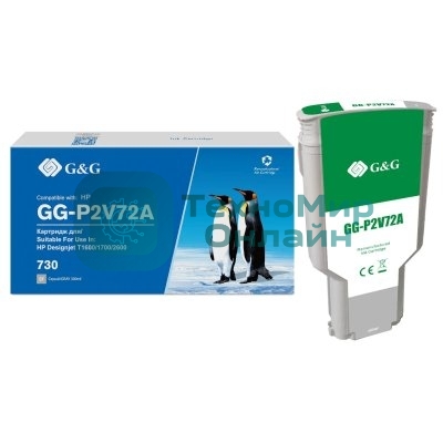 Картридж струйный G&G GG-P2V72A 730 серый (300 мл) для HP DJ T1600/T1700/T2600