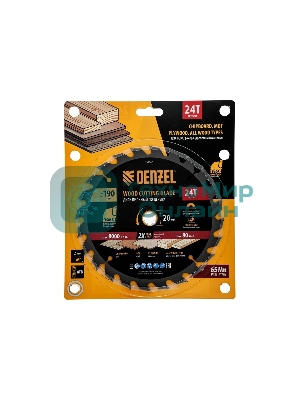 Пильный диск по дереву Denzel ф190 х 20 мм, 24 зубьев