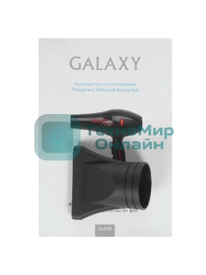 Фен Galaxy Line GL 4330 черный, 2200 Вт