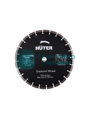 Бензорез Huter GC-7414B