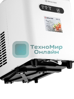 Льдогенератор BRAYER BR6302