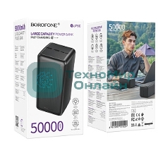 Портативный аккумулятор BOROFONE (6941991121524) BJ78C 50000mAh 2USB+1Type-C+1Micro USB 2.0A, черный