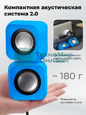 Портативная колонка Ritmix SP-3010 blue